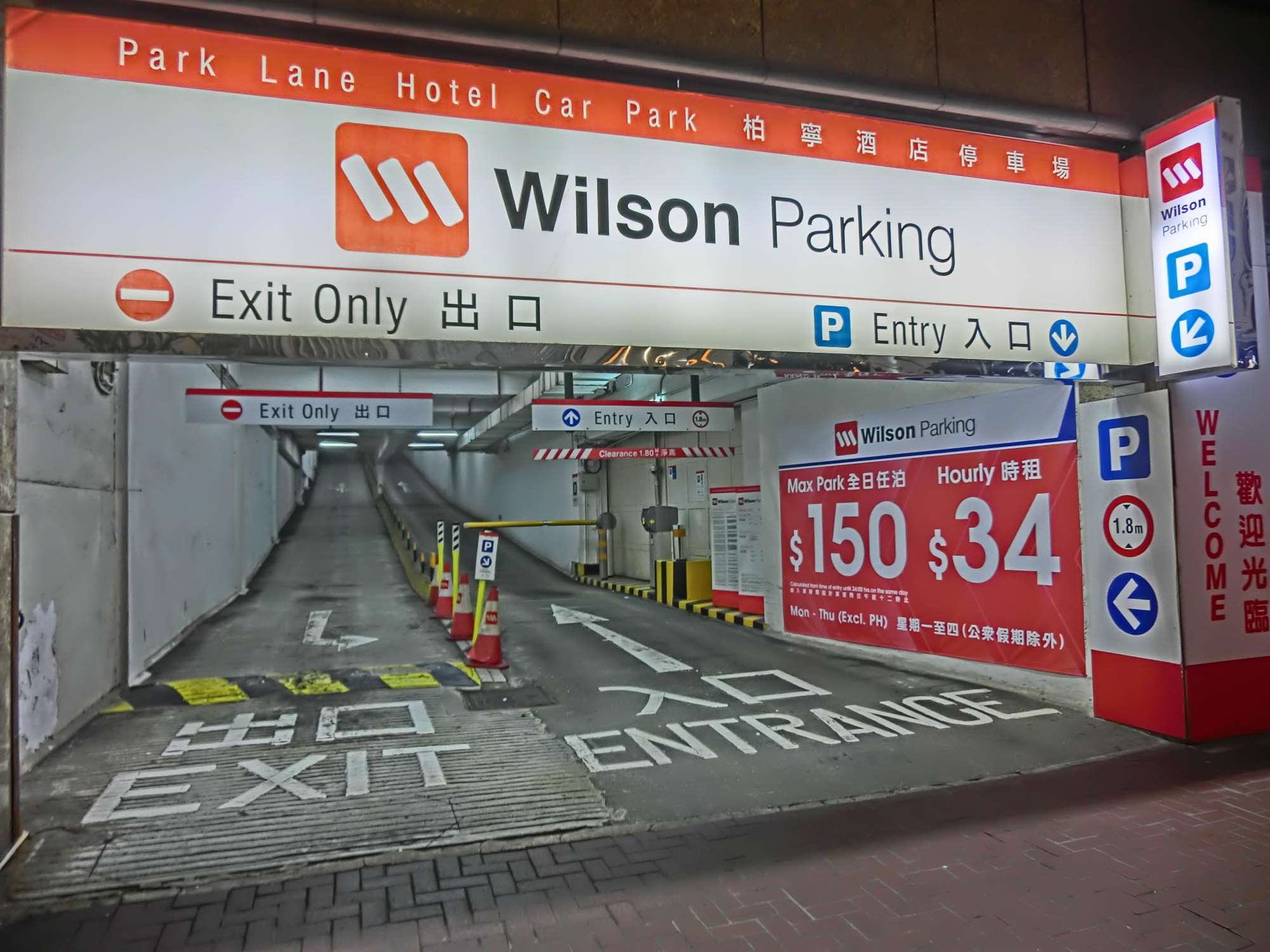 NT legislates to protect driver data from Wilson Parking Software